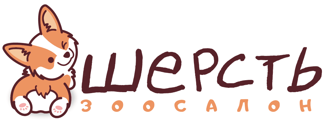 Логотип ШЕРСТЬ